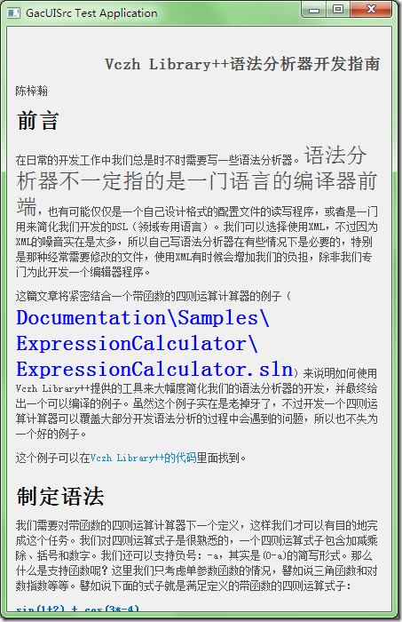 C++操作Uniscribe举行文字自动换行的谋略和渲染