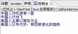 Spring中IoC的入门实例