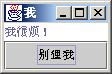 Java语言机关性模式之变压器模式介绍